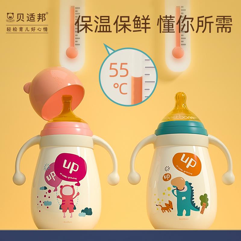 High-end big baby baby insulated bottle bottle multi-purpose pacifier duckbill straw cup learning drinking cup night milk artifact