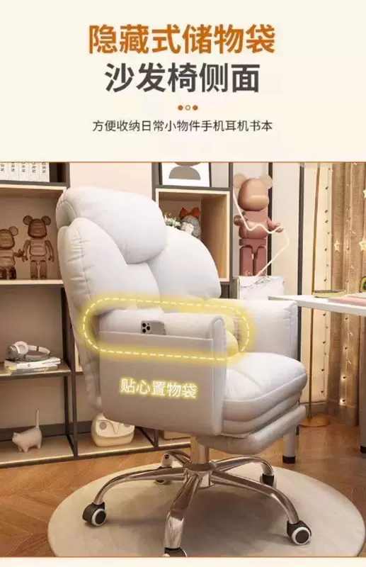 Ghế máy tính ghế sofa văn phòng ít vận động chỗ ngồi thoải mái nhà thoải mái cô gái phòng ngủ trang điểm ghế xoay lưng