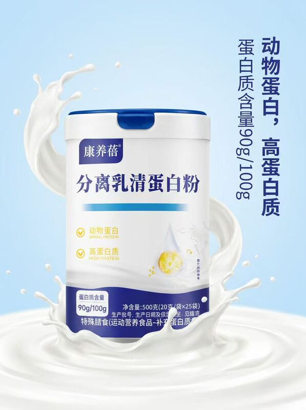 Dr. Zhan's Isolated Whey Protein Powder Animal Protein Nutritional Supplement for Middle-Aged and Elderly Adults Fitness Supplement