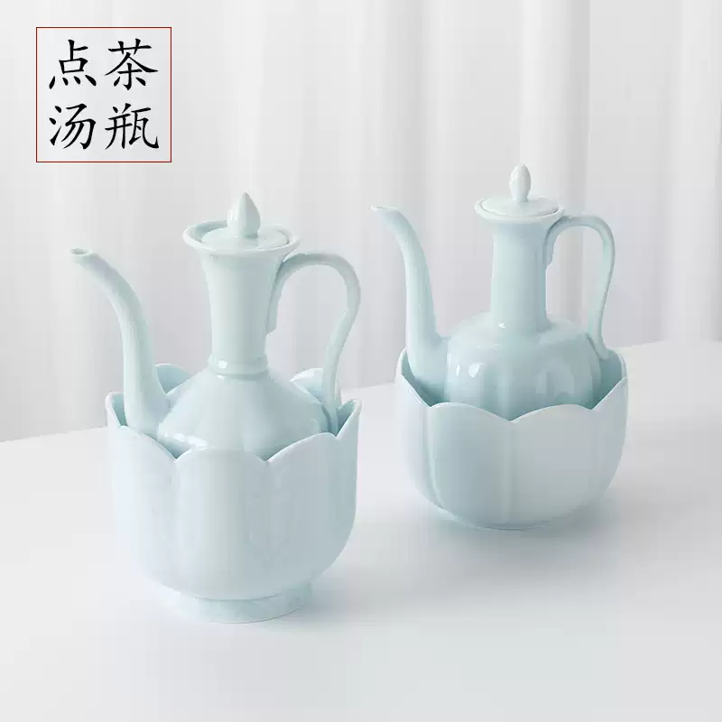 中国 宋時代 影青磁 执壺 水注。 宋代點茶影青宋執壺湯瓶溫碗水盂仿宋點茶工具青瓷水壺陶瓷手執壺-淘寶
