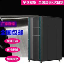 Wall cabinet network cabinet router audio small 2 meters 32u floor standing 0 6 meters 1 2 meters weak current cabinet broadband box