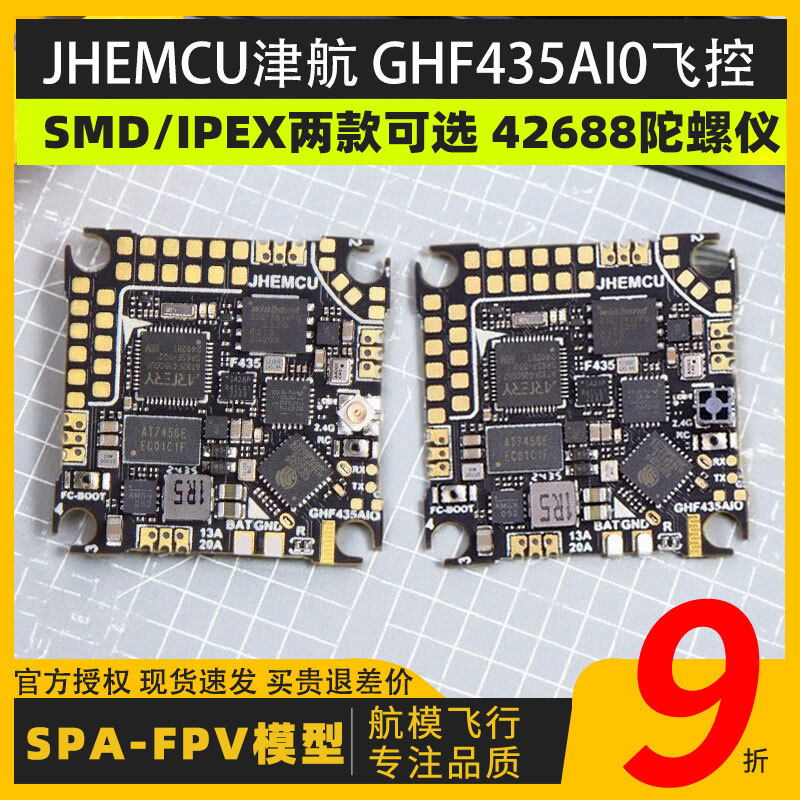 Jhemcu Jinhang F435Aio Flight Controller 20A Esc Fpv Racing Drone F4 Flight Controller 2-4S Built-In Elrs 2.4g