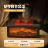Tao Wantong Flame Atmosphere Humidifier, Simulated Fireplace Aromatherapy Machine, Essential Oil Silent Small Automatic Large Spray Timer, Suitable for Pregnant Women and Infants, Home Desktop Bedroom Decoration, Gift for Men and Women in Autumn and Winter