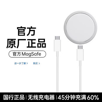 Taowantong Magnetic Wireless Charger Compatible with Apple 16 Phone iPhone 15 Pro Fast Charge 14Plus Car Charger 13 Flash Charge 12 Original 15W Set 30W Genuine Max Earphones Magsafe