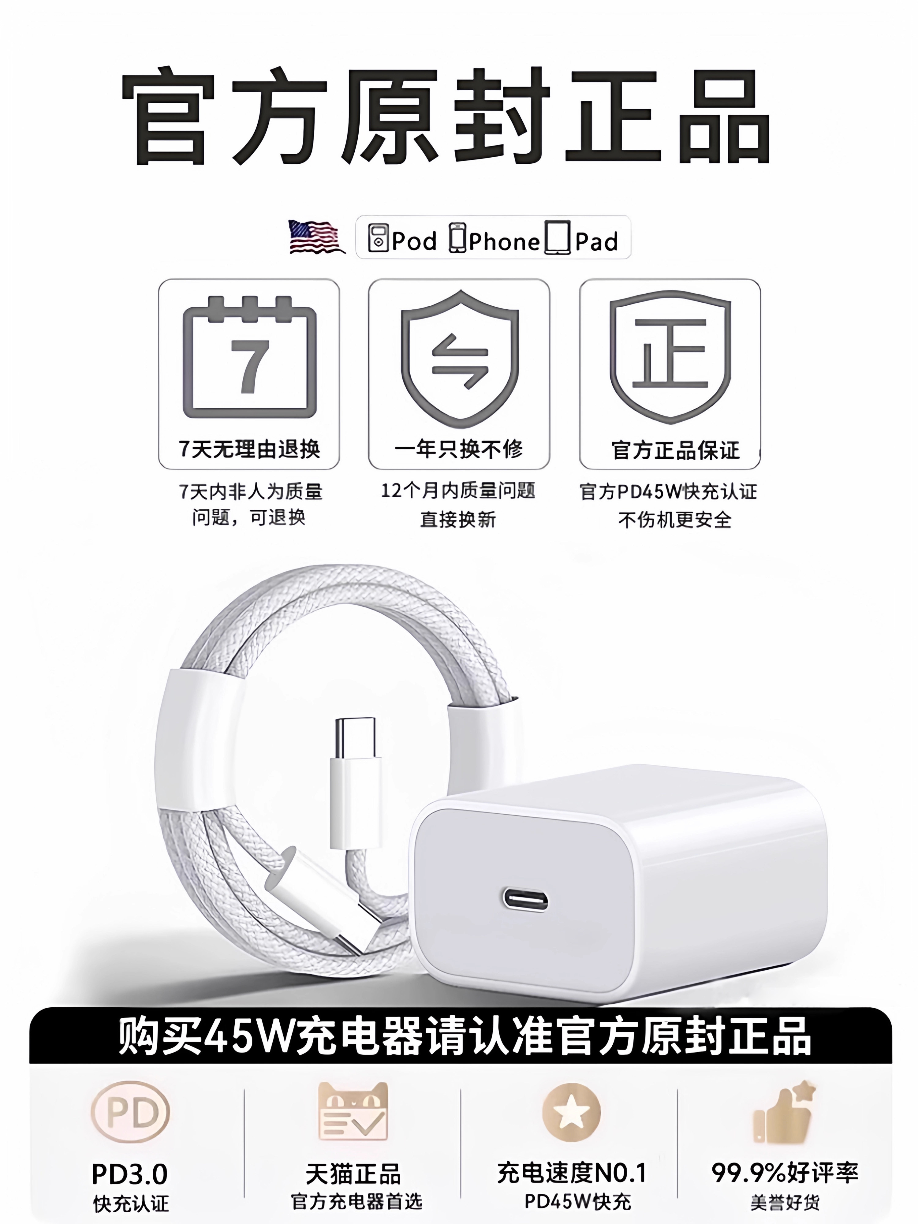 [Official Genuine] Suitable for Apple 17 Original Charger Head 45W Fast Charging iPhone 16 Pro Max Phone 15 Pro Data Cable 30W Flash Charging 15 Set 14 Plug iPad 17 Air