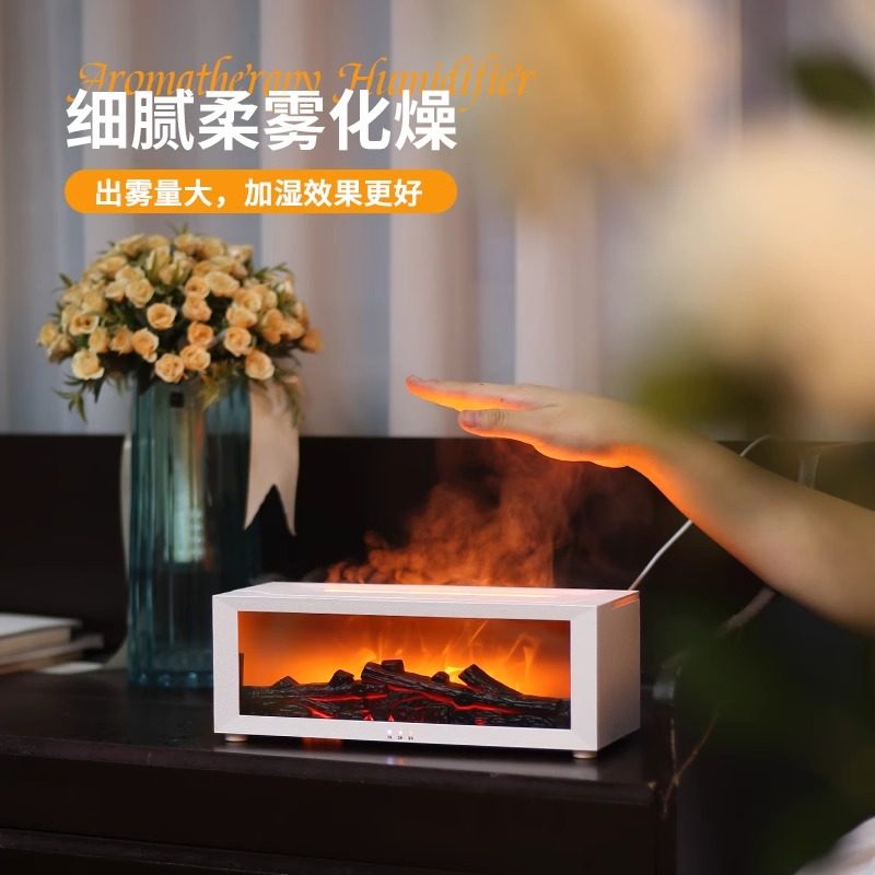 2025 Flame Atmosphere Humidifier Simulated Fireplace Aromatherapy Machine Silent Large Spray Pregnant and Infant Desktop Gift for Men and Women