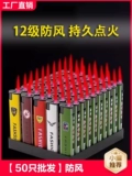 50 штук национальных модных ветрозащитных зажигалок, обычных бытовых одноразовых специальных зажигалок с открытым пламенем, надувных электронных зажигалок для супермаркетов.