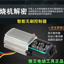 Brushless angle grinder 220v high power 1200W speed brushless motor for polishing grinding and cutting