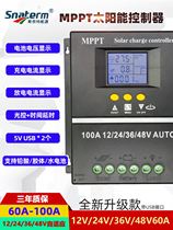 Contrôleur solaire MPPT 60A80A100A charge et décharge entièrement automatiques universel 12v24V36V48V avec USB