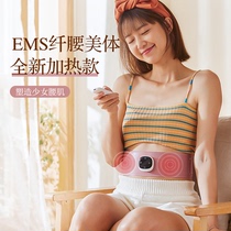 Lazy fat loss machine slimming belt EMS micro-current to reduce abdominal fat burning instrument slim waist slim belly weight loss artifact