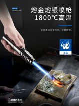 Germany and Japan imported Bosch welding gun lighter inflatable windproof lighter personalized creative moxibustion igniter household