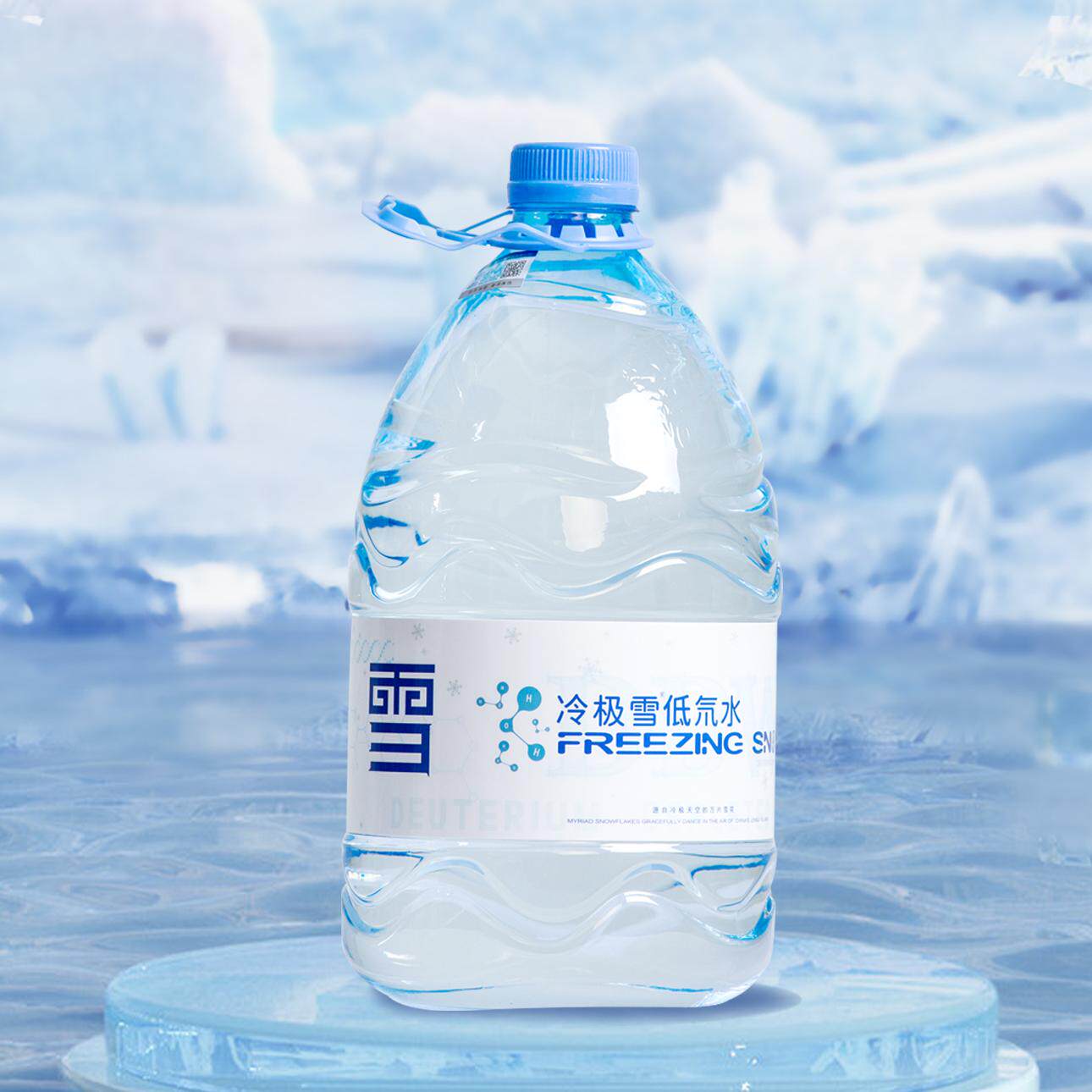 冷极雪旗舰店的LOGO