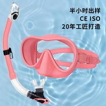 New snorkeling set diving goggles snorkel set liquid silicone large frame diving goggles free diving equipment