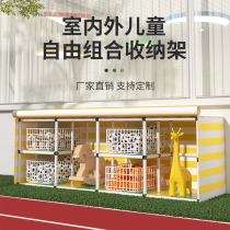 Kindergarten outdoor childrens toy storage rack waterproof cloth building block frame storage rack outdoor locker ball rack