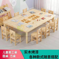 Kindergarten studio table solid wood art table painting table learning small desk training class special childrens art table