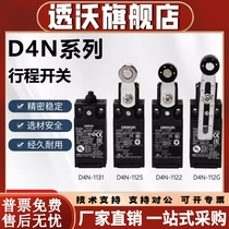 Aumron D4N-1120 212G 1122 112G 112G 212H 1132 4132 trip limit switch 9B31