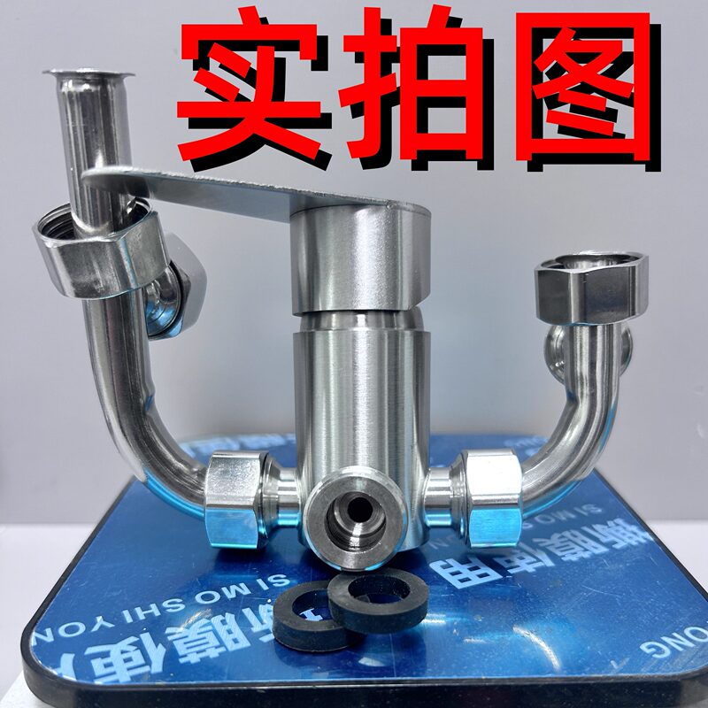 Thickened Non-Electric Water Heater, Water-Cooled Mixed U-Type Faucet, Shower Accessories, 304 Stainless Steel Mixing Valve, Hot Water Type, Exposed Installation Thickened Non-Electric Water Heater, Water-Cooled Mixed U-Type Faucet, Shower Accessories, 304 Stainless Steel Mixing Valve, Hot Water Type, Exposed Installation