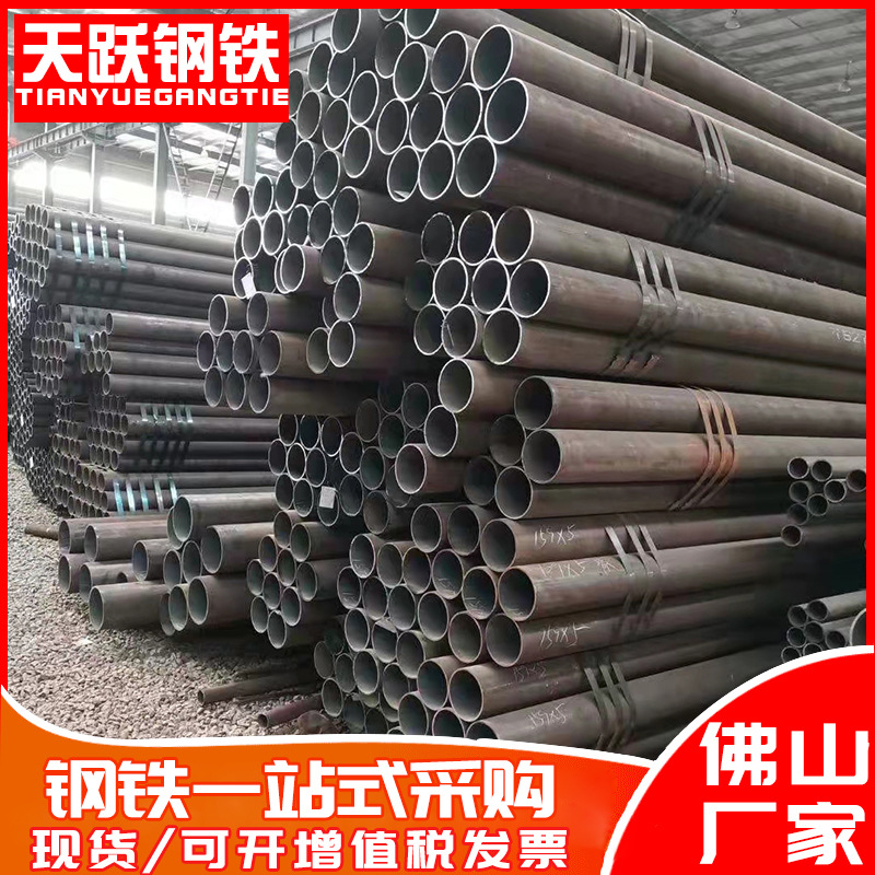 Spot 20 # 45 # seamless tube hot-rolled seamless steel tube conveying fluid with thick wall seamless steel tube-Taobao