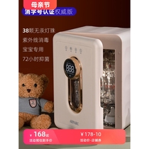Keyobi disinfection cabinet bottle disinfection cabinet baby ultraviolet household drying disinfection pot sterilizer baby special