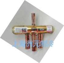 dunan Dunan reversing valve cooling and heating 5 HP air conditioning four-way valve DSF-20-R410A 12mm*19mm