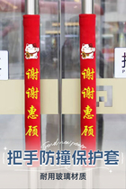 Round Doorknob Glass Shops Store Protection Kit Chaeity Thicken Anti-Static Practical Anti-Buildings Protection Large And Excellent