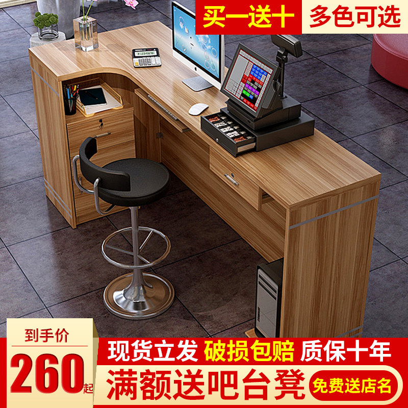 Supermarket cashier counter counter desk convenience shop corner commercial milk tea fruit beauty small simple modern bar