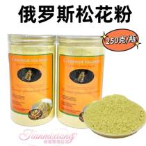 Russian wild pine pollen natural health care 250g