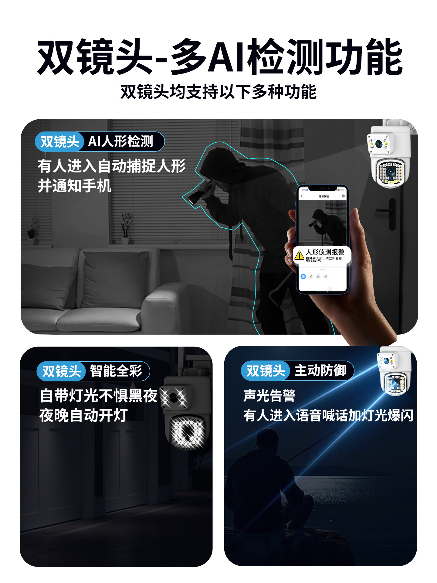 Monitor with 360-Degree Coverage, Outdoor Wireless, Home Use, Remote Access Via Mobile Phone, No Network Required, High-Definition Night Vision Camera