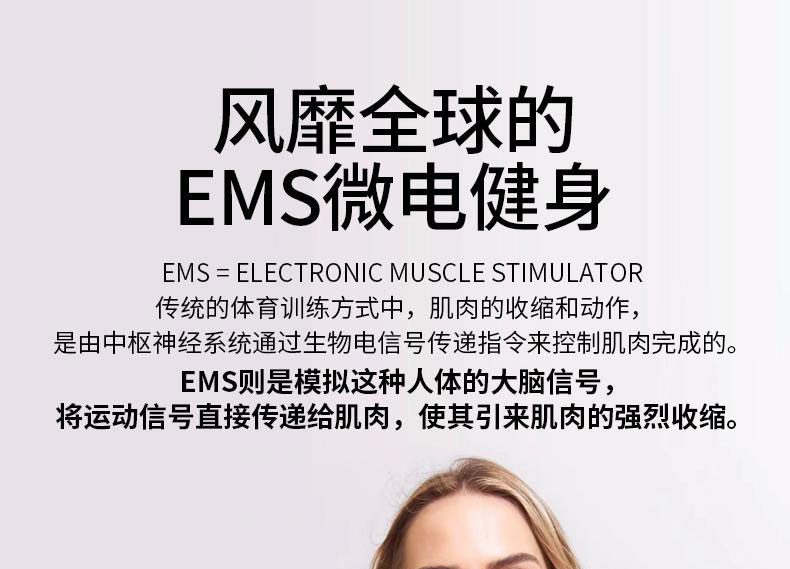 ems微电流穿戴健身仪 ems智能脉冲燃脂腰带微电流美臂仪懒人瘦手臂神器热敷减肥拜拜肉