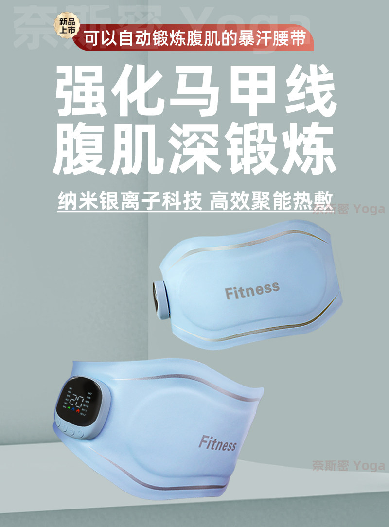 ems微电流穿戴健身仪 减肥束腹带瘦肚子甩脂机ems腹部健身仪智能脉冲燃脂热敷按摩仪 OTHER