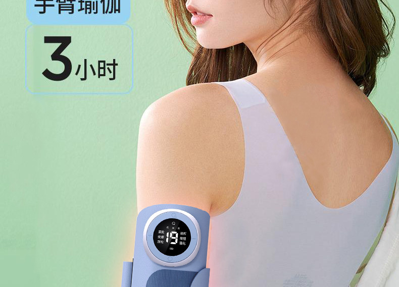 ems微电流穿戴健身仪 ems智能脉冲燃脂腰带微电流美臂仪懒人瘦手臂神器热敷减肥拜拜肉