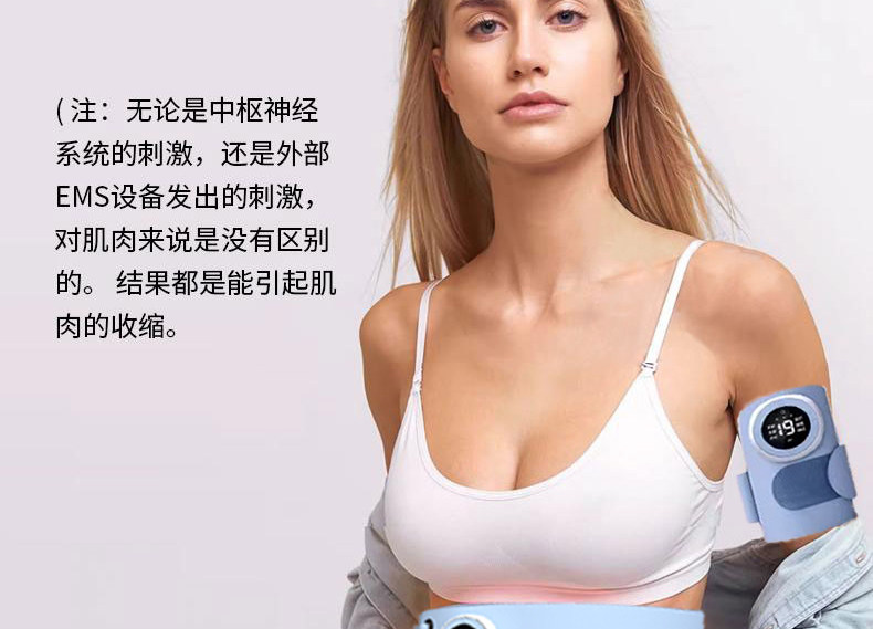ems微电流穿戴健身仪 ems智能脉冲燃脂腰带微电流美臂仪懒人瘦手臂神器热敷减肥拜拜肉