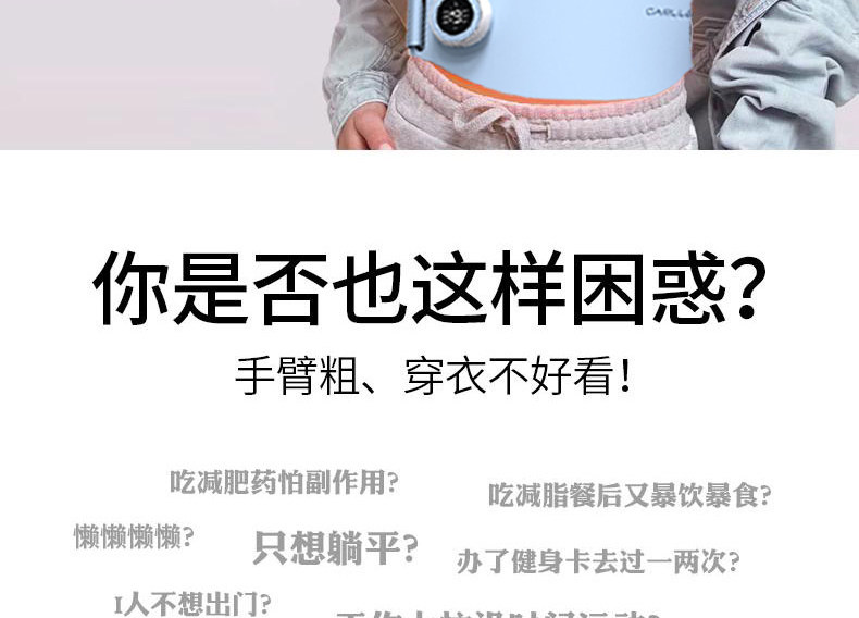 ems微电流穿戴健身仪 ems智能脉冲燃脂腰带微电流美臂仪懒人瘦手臂神器热敷减肥拜拜肉