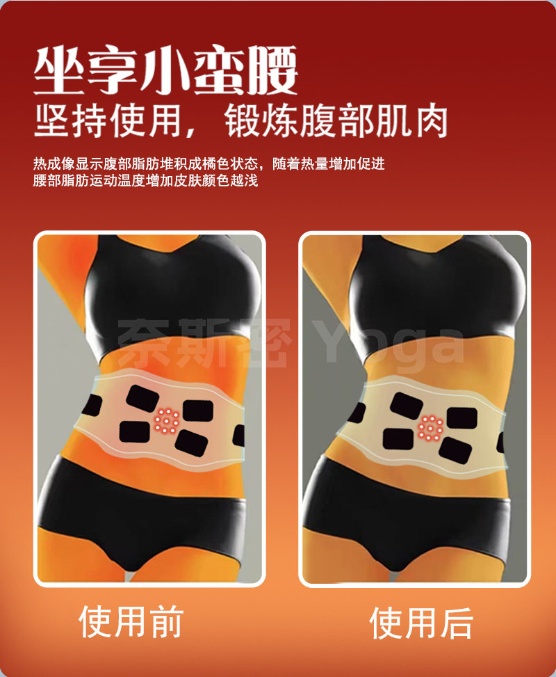 ems微电流穿戴健身仪 减肥束腹带瘦肚子甩脂机ems腹部健身仪智能脉冲燃脂热敷按摩仪 OTHER