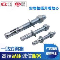 National standard car repair gecko expansion screw lengthened heavy-duty pull-explosion elevator special expansion bolt implosion pull-explosion countersunk head