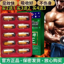 1 Weiyi Quick-acting American Ant Power Stick Old Man Quick-acting K Brother Cordyceps Deer Bianqiang Shenwang Capsule 1