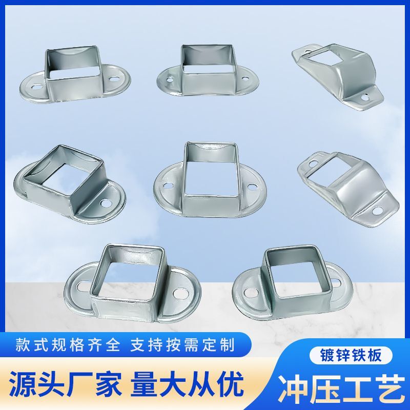 Railing Zinc Steel Fixed Bracket Column Accessories Straight Bracket Inclined Bracket Stair Guardrail Square Tube Connector Fence Clip Base