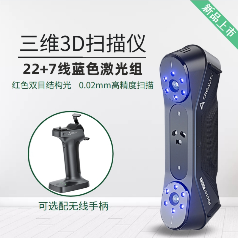 Стоматологический 3D-сканер Chuangxiang 3D-сканер портативного высокоточного лазерного прибора для 3D-моделирования Изображение 1