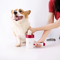 Dogs come in and wipe their feet cats and puppies feet go out clean and wash their paws automatic foot washer pet foot wash cup