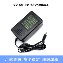 Hua Cheng stable pressure DC power supply DC5V 6V 9V 12V500MA power adapter charger