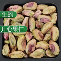 2024 new raw pistachio kernels fresh and dry goods original flavor super whole grains commercial ice cream cake baking ingredients