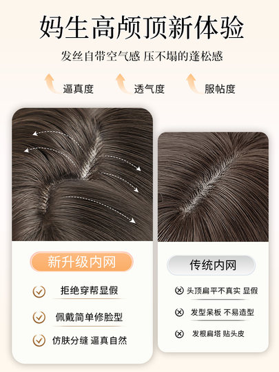 Full Head Wig for Women with Short Hair, Realistic Human Hair, Naturally Fluffy, Natural Highlights, Bob Style, Fashionable Full Wig