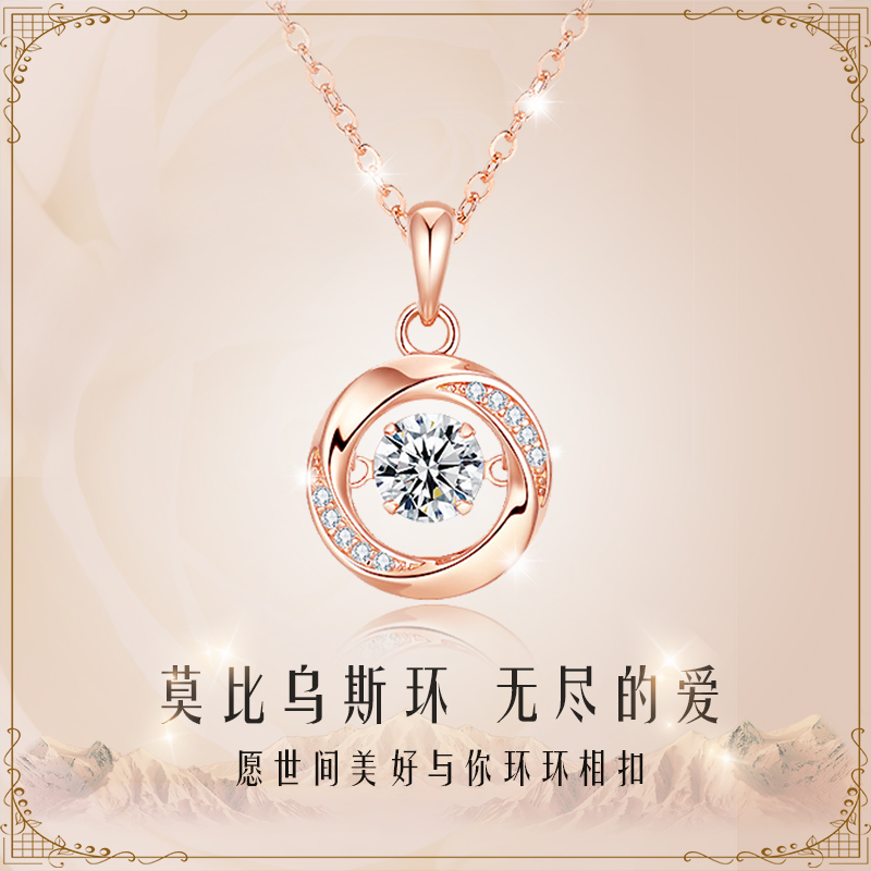 Mobius Necklace Girls Pure Silver Light Extravagant fashion Design birthday Valentine's Eve New Year's Eve gift to girlfriend-Taobao