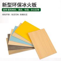 Ceramic aluminum sound-absorbing board wooden perforated suction board wall decoration flame-retardant sound insulation board fire-proof board kindergarten audio-visual room