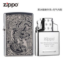 ZIPPOZiPPO INFLATED LIGHTER Genuine Liner Windproof Straight Flush Blue Fireman Gift Gift Lettering
