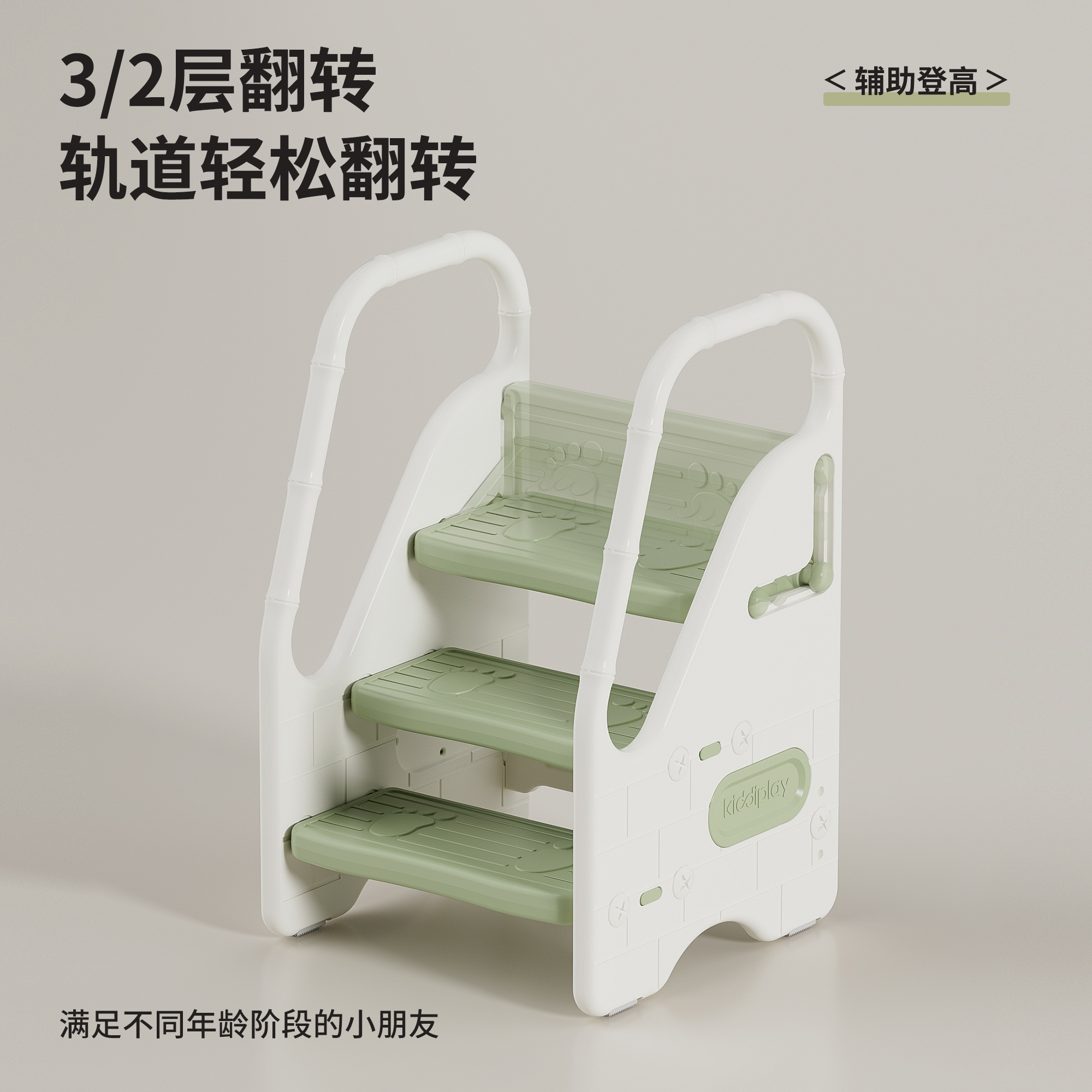 三层加脚踩凳洗漱台洗手楼梯卫生间垫脚凳，稳固又安全的儿童必备神器！✨