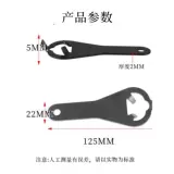 135 обломки Filin Open Dark Box 35 мм облом