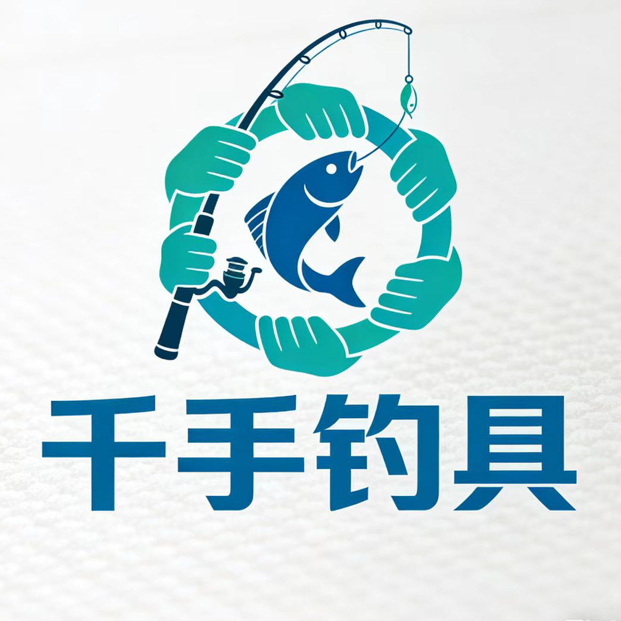 临湘市千手钓具