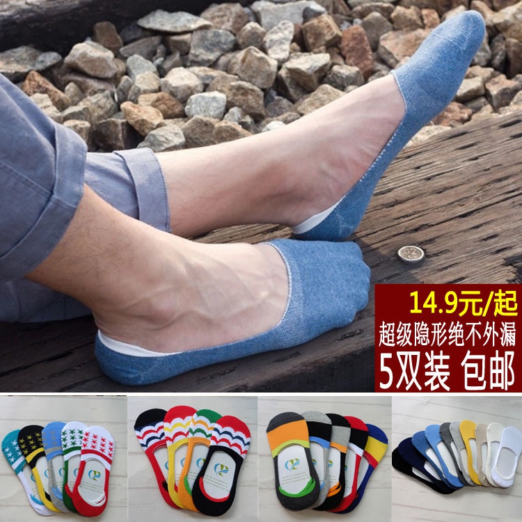 Men's Socks, Spring and Summer Low-Cut Invisible Boat Socks, Cotton Socks, Silicone Non-Slip Slipper Socks, Foot Cover Socks