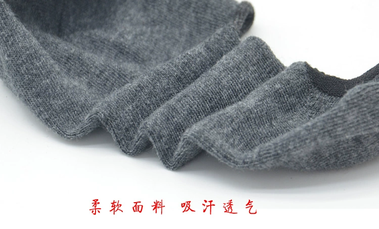 Vớ nam vớ mùa thu và mùa đông thấp để giúp nông miệng vô hình vớ vớ vớ cotton vớ chống trượt bằng đậu tất học sinh nữ 